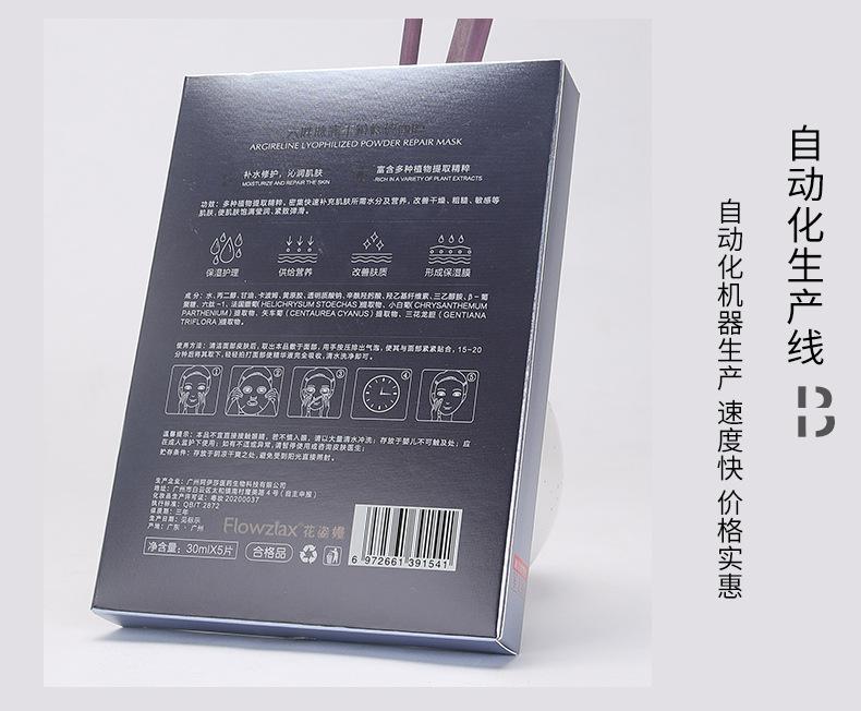 单盒032_05.jpg