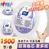 Papel de Rollo Grande Comercial Xinxiangyin 180m Papel Higiénico para Edificios de Oficinas, Hoteles y Administración de Propiedades, Caja Completa, Papel de Rollo Grande de Tres Capas ZB022