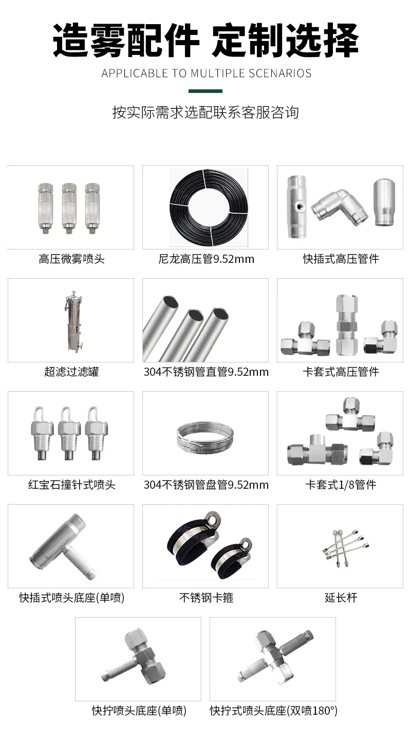 亿邦环保详情2_13.jpg