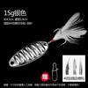 Vibración plana 1.5G -15g Señuelo de pesca con lentejuelas cebo artificial boca de caballo boca torcida para matar lentejuela agua dulce agua salada pequeña placa de hierro