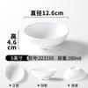 Vajilla de melamina Xiangyuan, tazón pequeño, plato de aperitivos para restaurante comercial, olla caliente antigua, juego de cuencos y platos Jiugongge