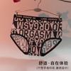 Cosas Privadas Dulces Bragas de Encaje Hueco Sexys para Mujer Malla Transparente Cintura Baja Pura Deseo Braguitas de Mariposa para Mujer