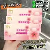 Almohadilla de Cuidado Flor de Nieve Diosa Parche para Cuidado de Partes Íntimas Parche Flor de Nieve Parche de Cuidado Ginecológico Una Pieza Dropshipping Mayoreo