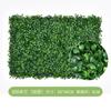 Renqiu Grama de Milão Simulada Parede de Plantas de Milão Gramado Artificial Planta Verde Falsa Fundo de Varanda Gramado Decorativo Parede de Plantas