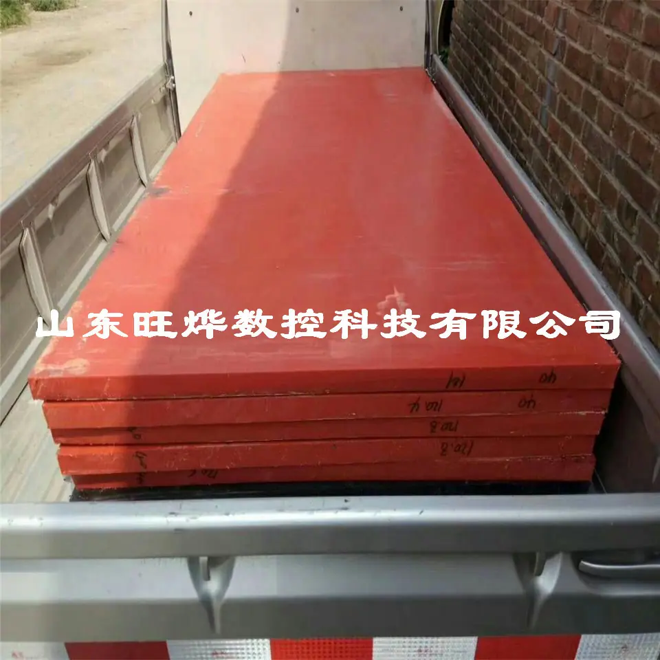 红色尼龙板.jpg