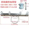 Travesaño de Poste Eléctrico/Travesaño de Ángulo de Hierro/Soporte de Alimentación de Ángulo de Hierro para Cable/Travesaño de Dos Cables Botella de Porcelana Abrazadera en Forma de U Botella de Porcelana