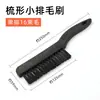Venta Directa de Fábrica cepillo antiestático cepillo de limpieza para placa de circuito teclado cepillo de dientes con forma de peine en forma de U cepillo de purificación