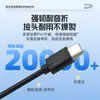 Huawei Android Carga Súper Rápida Carga Relámpago Power Bank Pequeño Electrodoméstico Accesorio Cable 6A, Cable de Datos de Carga Tipo-C