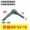 Tornillo de Manija de Sujeción de Posición Ajustable Negro Naranja M5 6 8 10 12 16 Tornillo de Manija en Forma de L