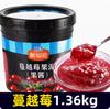 Mermelada Nueva Xian Ni, Mermelada de Fresa, Puré de Frutas, Maracuyá, Mermelada de Mango, Arándano, Durazno, Especial para Tienda de Té con Leche Comercial a Granel