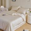 Xiangling Ropa de Cama Clase A Tencel de Lenzing Austriaco Juego de Cuatro Piezas, Sábana y Funda Nórdica Grado Materno e Infantil, Lavable a Máquina, Sensación Refrescante