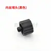 Conector de impressora UV, conector de tubo de tinta, plugue de tubo de tinta de impressora jato de tinta, conector macho-fêmea