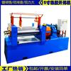 Molino de caucho Ding Qing de 12 pulgadas máquina de baja vibración suministro en stock Anhui Sichuan molino de caucho natural