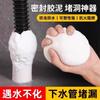 Masilla Selladora para Desagües, Herramienta Anti-Olor y Anti-Insectos para Cocina, Tapón para Agujero de Aire Acondicionado, Sellador a Prueba de Fugas, Masilla Selladora para Agujeros en Pared