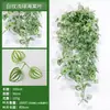 Rábano Verde Simulado Planta Colgante de Pared Decoración de Interior Vid Verde Artificial Plástico Flor Colgante Cesta Colgante de Ratán Colgante de Pared Planta Verde Falsa