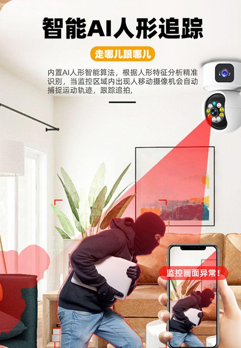 双镜头双目Camhipro海芯方案室内AI智能监控摄像头夜视