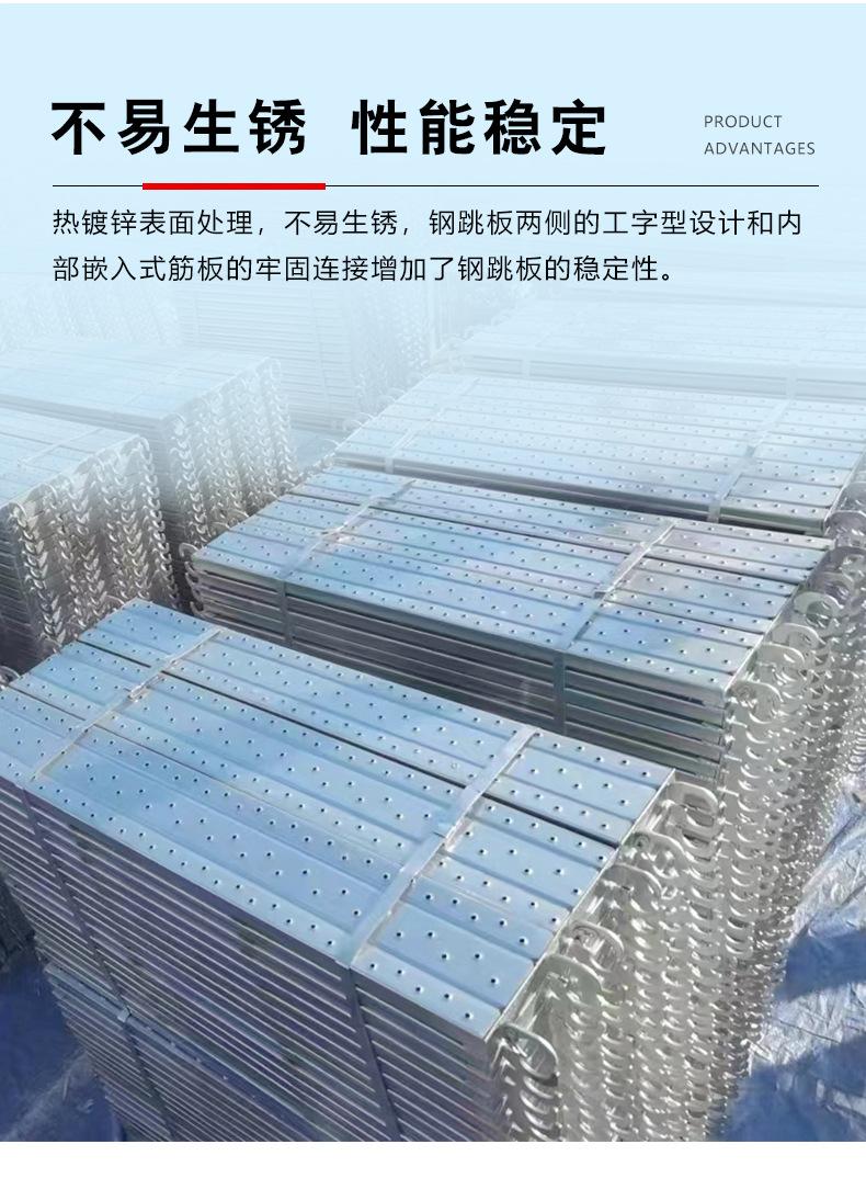 热镀锌钢跳板详情_05.jpg