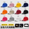 Gorra de Algodón Puro de Color Sólido Bordado con Logo Personalizado Gorra de Béisbol Gorra de Gama Alta Exportación Gorra Trucker Estampado
