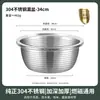 Cesta de Drenaje Cocina Colador para Lavar Arroz Acero Inoxidable 304 Lavabo para Lavar Verduras Herramienta para Lavar Arroz Cesta para Frutas Casera Cesta para Verduras Recipiente Colador