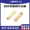 Conector automotivo elétrico Qiangtai série de terminais 621-G2 x 0.6A fábrica de origem em estoque atacado