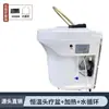 Lavabo Portátil Comercial para Salones de Belleza y Barberías, con Circulación de Agua, Vaporización, Masaje y Características de Spa