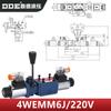 Linterna hidráulica válvula electromagnética inversora integrada 4WE6/10 válvula electromagnética inversora de cuatro vías tres posiciones 24v válvula solenoide hidráulica