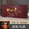 Bolsa de Regalo de Ginseng Silvestre Ginseng del Noreste de la Montaña Changbai Bolso de Mano Bolsa Exterior de Caja de Madera Bolso de Mano de Cuero Listo para la Venta