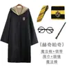 Túnicas de Academia Harry Potter y Ropa Periférica, Ropa Mágica Hanfu Infantil para Role-Playing, Cos Halloween