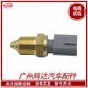 F5AF-12A648-AA F5AF12A648AA para sensor de temperatura del agua de Ford