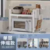 Estante de Almacenamiento para Microondas de Cocina Multicapa de Pie Mesa Retráctil Estante de Almacenamiento para Botellas de Condimentos de Cocina Multicapa