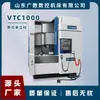 Torno Vertical CNC VTC1000 Máquina de Torneado Vertical CNC Centro de Mecanizado CNC Automatización