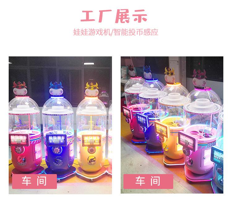 扭蛋机详情_04.jpg