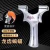 Dayong 440C Estilingue Dente de Dragão Morcego Costas Altas Arco Reverso Alta Precisão Outdoor Competitivo Pressão Rápida Estilingue Dente de Dragão Morcego