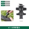 Jardinería huerto huerto microaspersor 47 manguera 50 cm estaca de tierra riego por goteo aspersor atomizador cabeza de aspersor riego pulverización riego 30