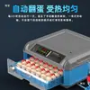 Incubadora, Incubadora de Huevos, Máquina Doméstica Pequeña Totalmente Automática para Incubar Huevos de Codorniz, Incubadora de Pollos, Patos y Gansos