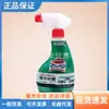 Spray Desengordurante Espuma para Cozinha Kao Japonês Descontaminação de Óleo Pesado Fogão Coifa Limpador Desengordurante 400ml