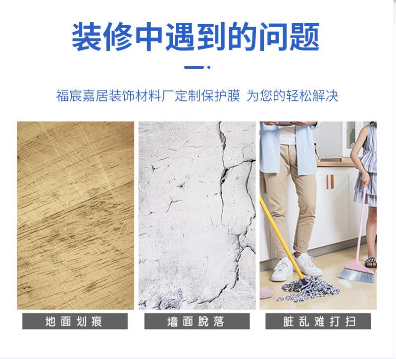 福宸详情_02.jpg