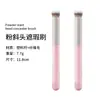 Brocha Portátil Especial para Corrector Cabeza de Hongo, Esponja Pequeña Panecillo al Vapor, Herramienta de Belleza para Corrector Multifuncional Sin Rastro, Húmeda y Seca