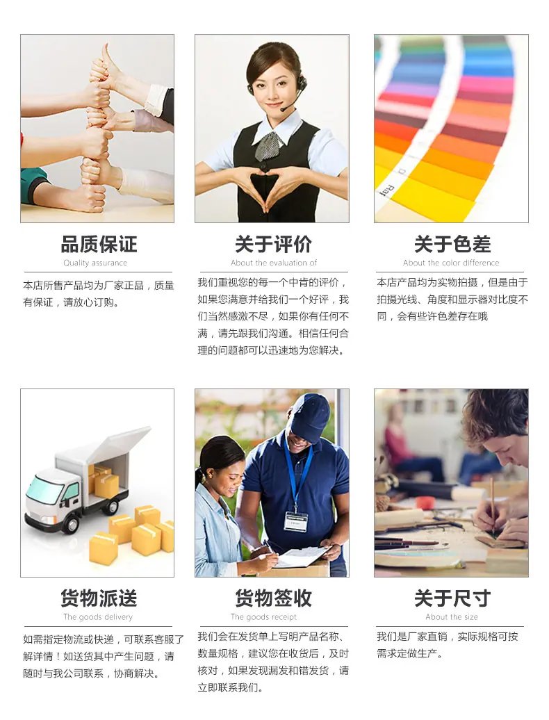 详情页24