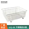 Fornecedores de Ningbo Fornecem Utensílios de Cozinha e Suprimentos de Cozinha Cesto de Escorrer de Aço Inoxidável Cesto de Legumes Escorredor de Louça Escorredor de Pia