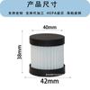 Adecuado para Elementos Filtrantes de Aspiradora, Accesorios para Aspiradoras de Coche, Papel Filtro Hepa, Filtro para Aspiradora de Mano, Elemento Filtrante de Aire