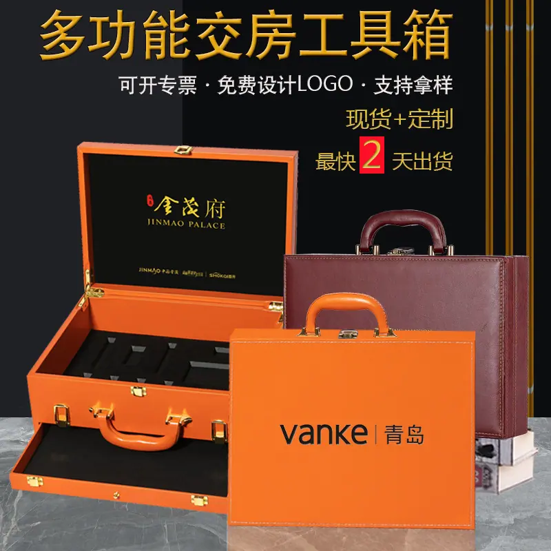 01工具箱主图.jpg