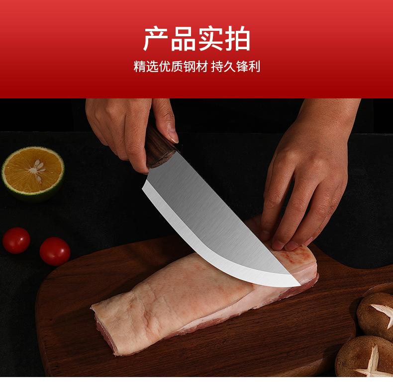 割肉刀详情页_11.jpg