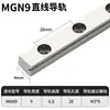 MGN/MGW Doméstico Shangyin Guía Lineal Miniatura Pequeña Carril Deslizante 5 7 9 12 15 Tipo Brida Cuadrada Carril Deslizante