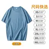 Camiseta masculina de manga curta 180g, peso médio, camiseta de algodão puro para o verão, unissex, gola redonda, sem costura, camiseta de baixo masculina