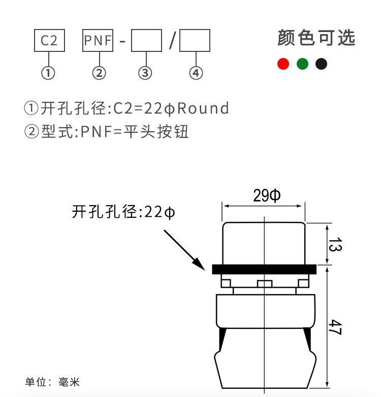 A平头按钮_01.jpg