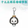 Chaveiro de Acrílico Souvenir da Super Liga de Futebol de Jiangsu 2026 Desenho Animado Su Dudu Presentes Promocionais