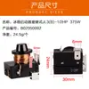 Atacado de fábrica acessórios para geladeira motor de arranque pesado para geladeira 1/3/6HP125W 250W starter de geladeira Universal