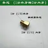 Bico de Soprador de Plástico ABS 1/4 Aço Inoxidável Bico Chatado Tipo Bico de Pato Cabeça de Pistola de Ar Tipo Pente Alargado Formato de Leque Multi-furo Faca de Ar