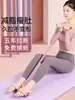 Puxador de pedal feminino doméstico multifuncional corda fitness yoga exercício perda de peso artefato equipamento auxiliar para abdominais